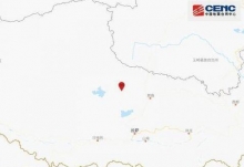 西藏地震最新消息今天 那曲市班戈县发生3.0级地震