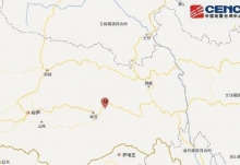 西藏林芝市巴宜区发生4.4级地震 目前暂无人员伤亡财产损失