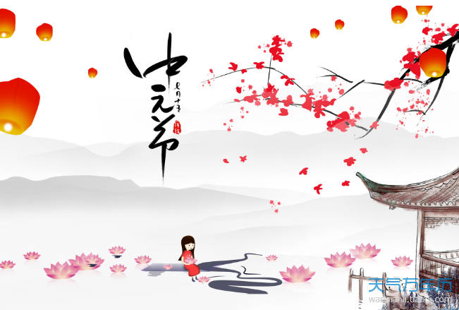 中元节是什么教的节日中元节来源起源于哪个教