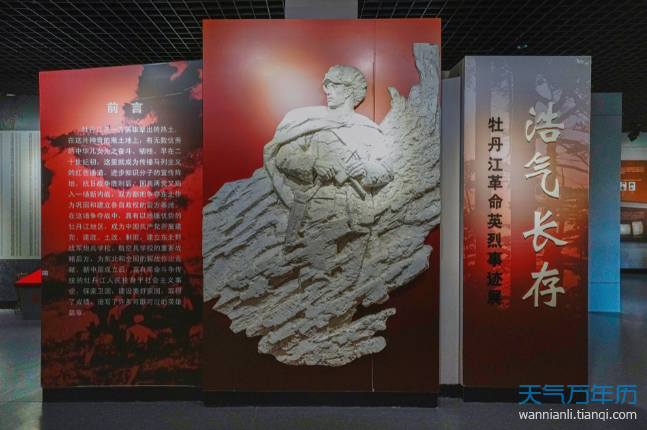 9月3日抗战胜利纪念日来历 为什么抗战胜利纪念日在9月3号