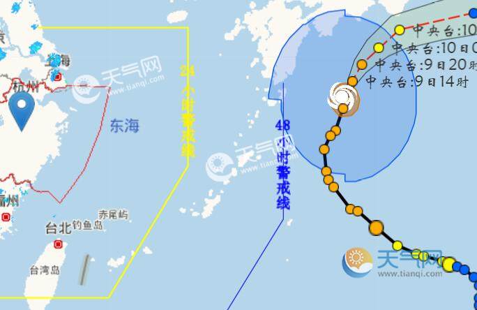 浙江台风路径实时发布系统14号 台风"灿鸿"对浙江有影响吗