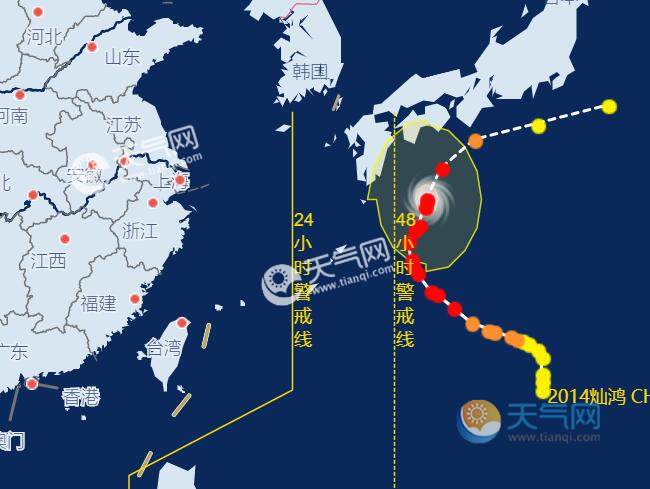 上海14號颱風路徑實時發佈系統 