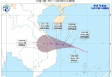 10月海南台风路径实时发布系统2020 15号台风来袭海南发布台风四级预警