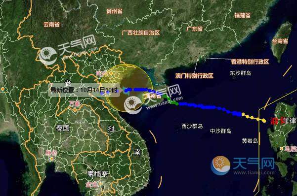 天氣新聞 > 正文 天氣網訊 據海南氣象臺最新消息,今年第16號颱風