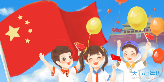 歌颂祖国的诗歌小学生爱祖国的诗歌