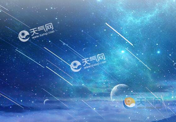 獅子座流星雨一般出現在幾月