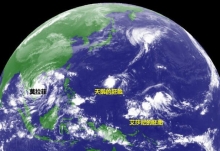 20号台风路径实时发布体系统 台风艾莎尼预计将在11月初生成