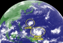 20号台风路径实时发布系统 台风艾莎尼对我国东南沿海有影响吗