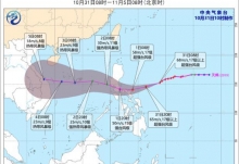 19号台风路径实时发布系统 台风天鹅即将登陆菲律宾吕宋岛