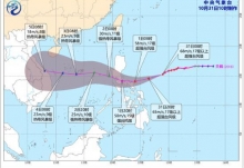 19号台风路径实时最新消息今天 台风天鹅成为今年最强风王