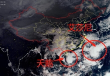 台风路径实时发布系统2020 台风艾莎尼逐渐加强将入南海东北部