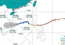 2020年20号台风路径实时发布系统云图 台风艾莎尼6日白天进入南海