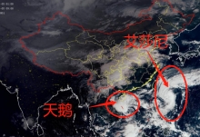 20号台风最新路径消息今天 台风“艾莎尼”明日到达南海强度加强