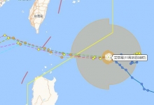 台风路径实时发布系统2020 20号台风艾莎尼现在位置在哪里