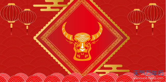 2021牛年是什么年份属牛2021年本命年命运如何