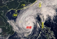 22号台风路径图实时发布最新今天 台风环高预计15日登陆越南