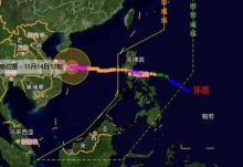 22号台风最新路径实时图最新 环高加强为强台风级15日登陆越南