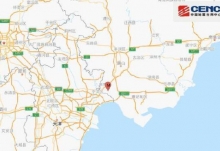 河北唐山丰南区发生2.0级地震是怎么回事 2级地震什么感觉