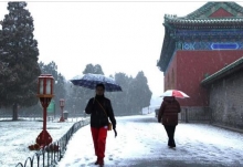 预计21日北京将迎今冬首场降雪 局地最低气温将降至-5℃
