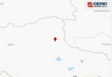 西藏地震最新消息今天：那曲市双湖县发生3.4级地震
