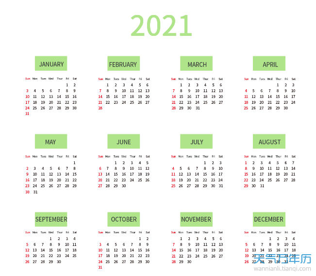 2021年日历表带农历2021年日历表简约完整图高清