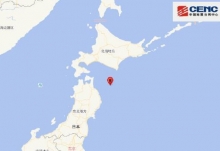 日本本州东岸近海发生6.3级地震 目前尚无人员伤亡报告
