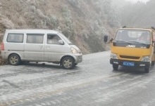 黑龙江发布道路结冰黄色预警 23日起绥化伊春等地小到中雪