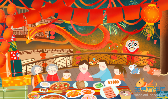 元日是什么节日 元日节日寓意是什么_万年历