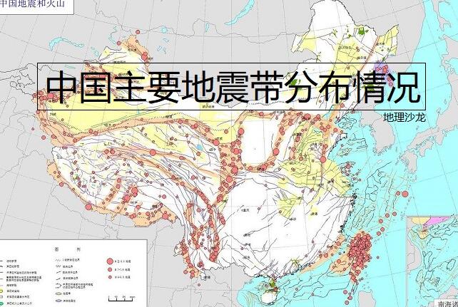 云南地震带分布图高清图片