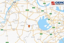 安徽地震最新消息今天 宣城市广德县发生3.3级地震