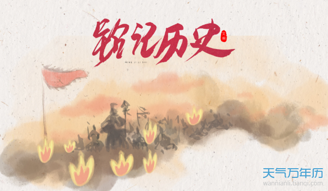 九一八事变时间 九·一八事变是什么意思_万年历