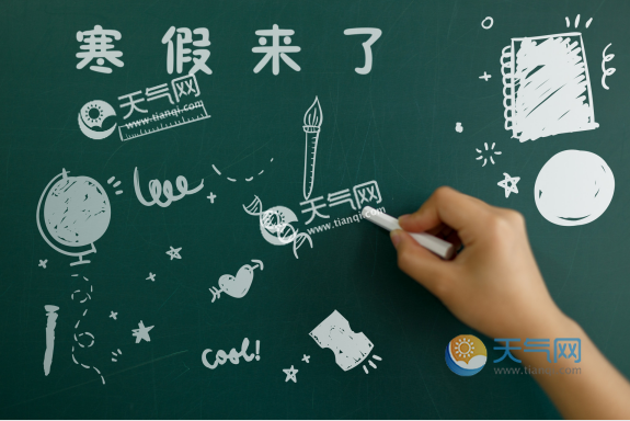 深圳大学生寒假放假时间2021 今年深圳的大学会提前放假吗