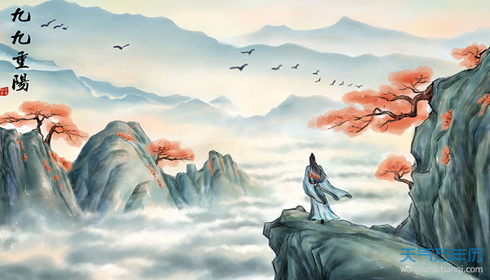 登高是什么意思 登高的含义是什么_万年历
