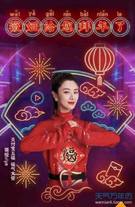 2021扫出友善福的福字图片大全 友善福扫哪个福字会有