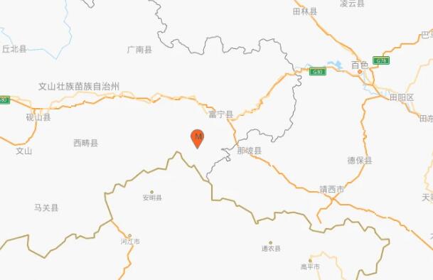 2021云南地震最新动态消息今天 文山州富宁县发生2.8级地震