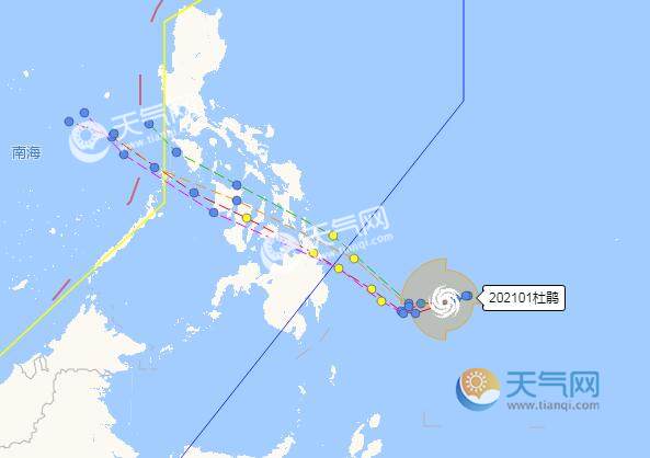 1号台风最新消息2021 台风杜鹃逐渐向菲律宾沿海靠近