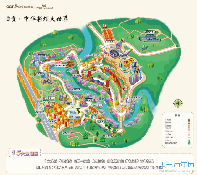 2021四川自贡花灯节几号到几号自贡灯会2021年开放多少天