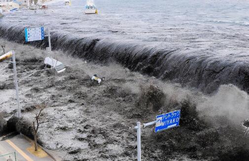 斐济群岛发生59级地震 目前未引发海啸预警