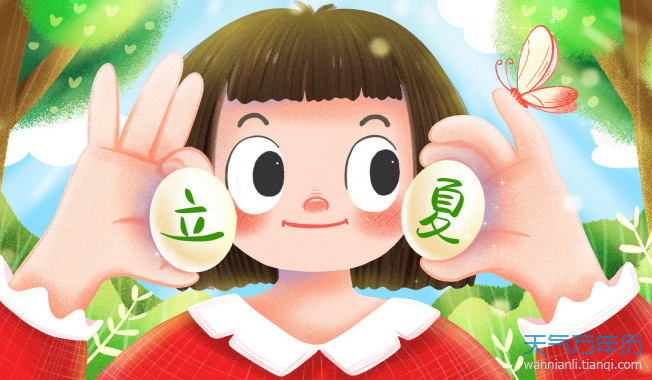 立夏鸡蛋能立起来吗 立夏立鸡蛋是什么意思