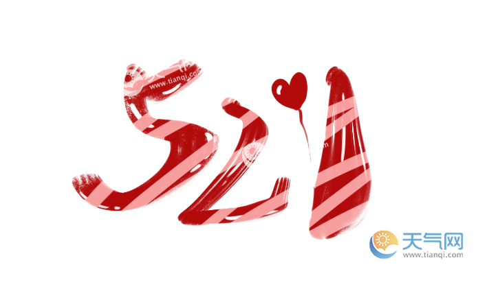 天气  天气新闻 > 正文  导语:现在各种数字都有相应的代表意思,有些