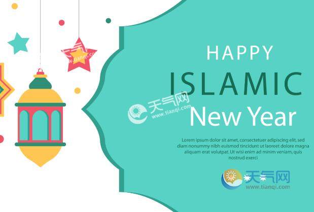 2021开斋节文案发朋友圈 开斋节适合发的朋友圈的说说文案