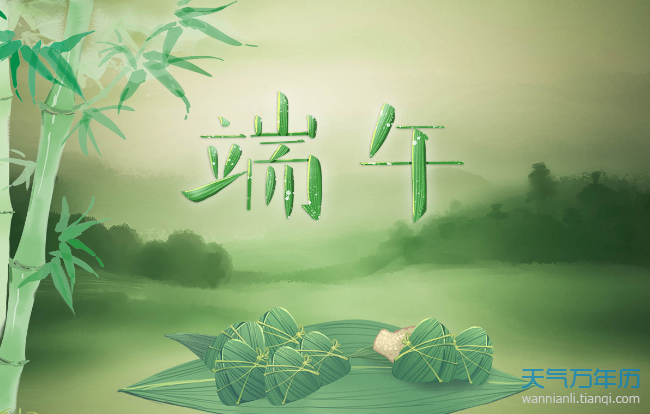 端午节由来与传说 端午节的具体由来