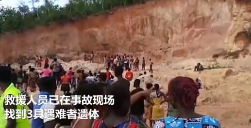 加纳一金矿发生塌方事故至少3人死亡 另有数十人被困