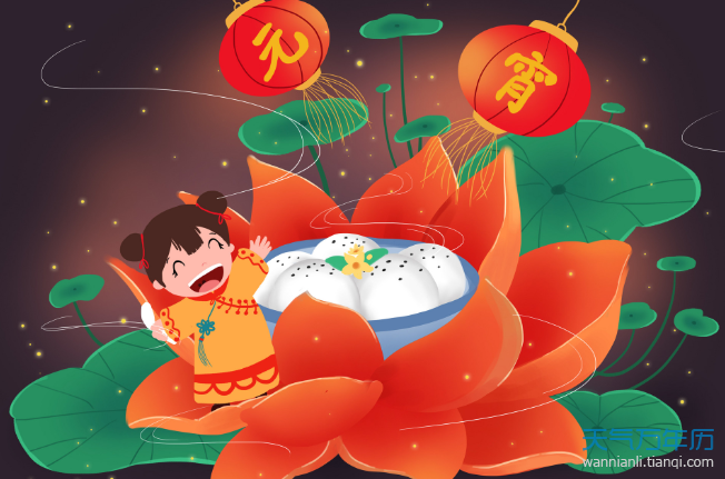 元宵节是中国的传统节日吗 元宵节的寓意和象征