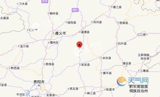 贵州2021地震最新消息今天 遵义市余庆县发生3.0级地震