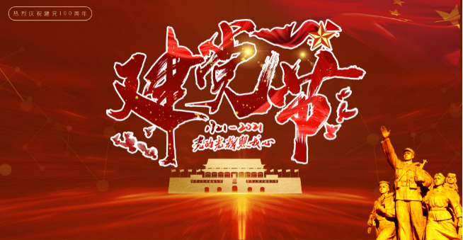 日本阅兵式2021