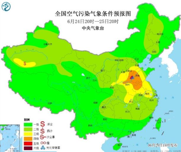 6月24日国内环境气象公报 华北黄淮回归晴天辐射较强