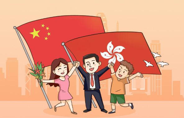 香港是几年几月几日回归祖国2020香港回归纪念日是几号