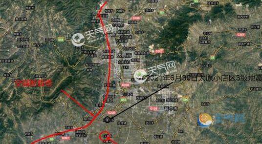 山西太原3.0級地震最新消息今天 目前暫無人員傷亡