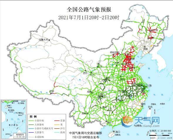 全國交通天氣最新預報:7月2日高速路況最新實時查詢